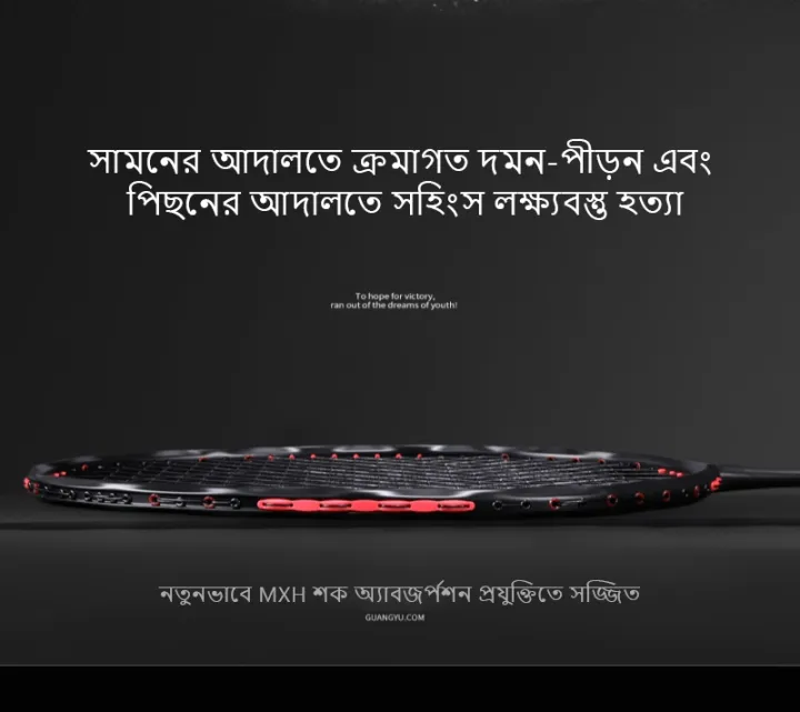 ALP%20V5%20Pro%20T50%20Carbon%20Fiber%20Badminton%20Racket%20%7C%205U%20Ultra-Light%20(77g)%20%7C%20MXH%20Shock%20Absorption%20+%20Wave%20Frame%20Design%20%7C%2030LBS%20High%20Tension,%20Offensive%20300mm%20Balance%20-%20Image%204