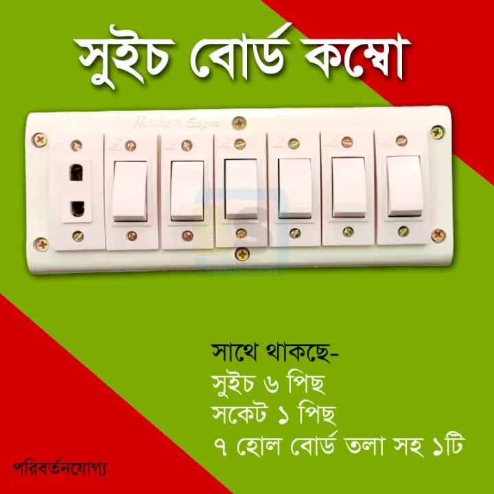Switch%20board%20Combo%207%20Gang,%20Winner%20model,%20Heavy%20Duty,%20Switch%20Socket%20-%20Image%202