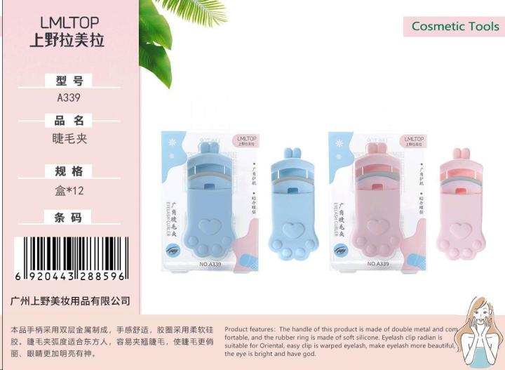 Lamera%20Cat's%20Paw%20Wide%20Angle%20Eyelash%20Curler%20Individually%20pouched%20portable%20Manual%20press%20on%20topical%20lash%20curler%20-%20Image%207