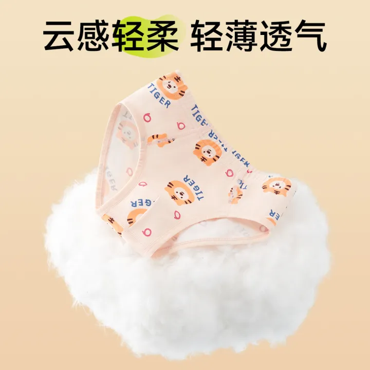 Boys'%20underwear,%20cotton%20briefs,%20children's%20non-pinched%20butt%20boxers,%20boys,%20middle-aged%20and%20large%20children,%20cotton%20breathable%20boxers%20-%20Image%203