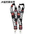 Futaba/ JR Propo RC Transmitter Neck Strap Universal Adjustable. 