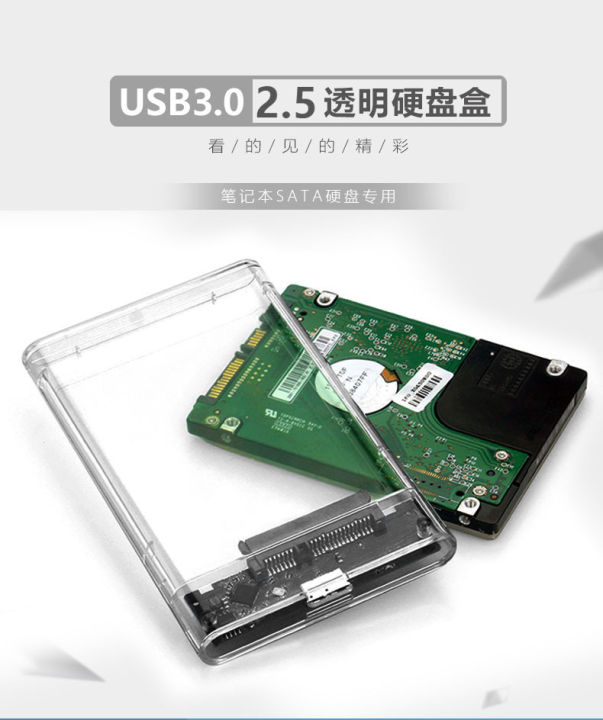 2.5"%20Crystal%20Clear%20Plastic%20HDD%20SSD%20Case%20-%20SATA%203%20to%20USB%203.0%20Enclosure%20-%20Image%203