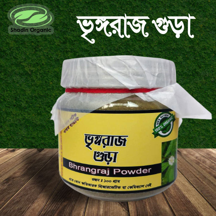 Bhringraj Hair Growth Powder 100% Natural Herbs 100 Gm Hair Care Supplement for Faster Hair Growth