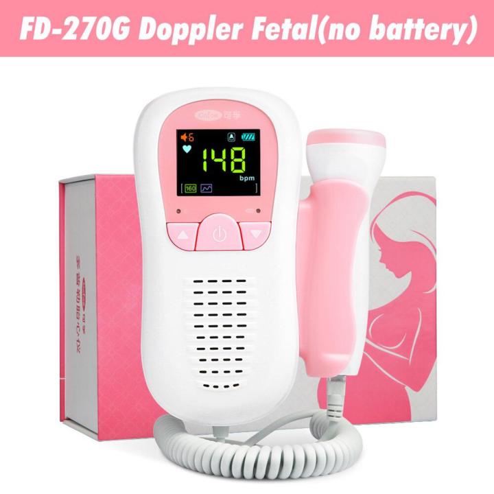 Cofoe Doppler Fetal Heart Rate Monitor Ultrasound Baby Home Pregnant Sound Heartbeat Detector for Baby Health Monitor 2.0MHz