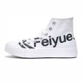 Feiyue Canvas Shoes High-Top Shoes Women's Shoes Men's Shoes DafuFeiyueShoes with Mandarin Ducks Casual Sneakers2078. 