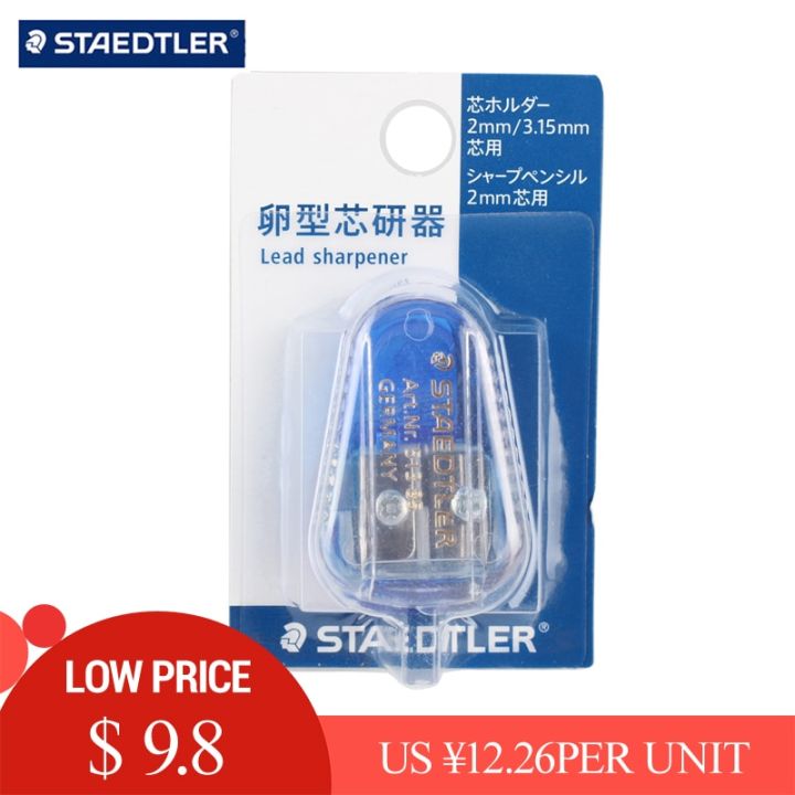 STAEDTLER 513 85 Sharpener Double Hole Lead G2023rinder 2.0 /3.15mm Pencil Sharpener stationery
