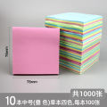 N The Second Sticker Self-Adhesive Sticky Note Mark Sticky Notes Student Creative Sticky Note Sticky Post-It Notes Small Strip. 