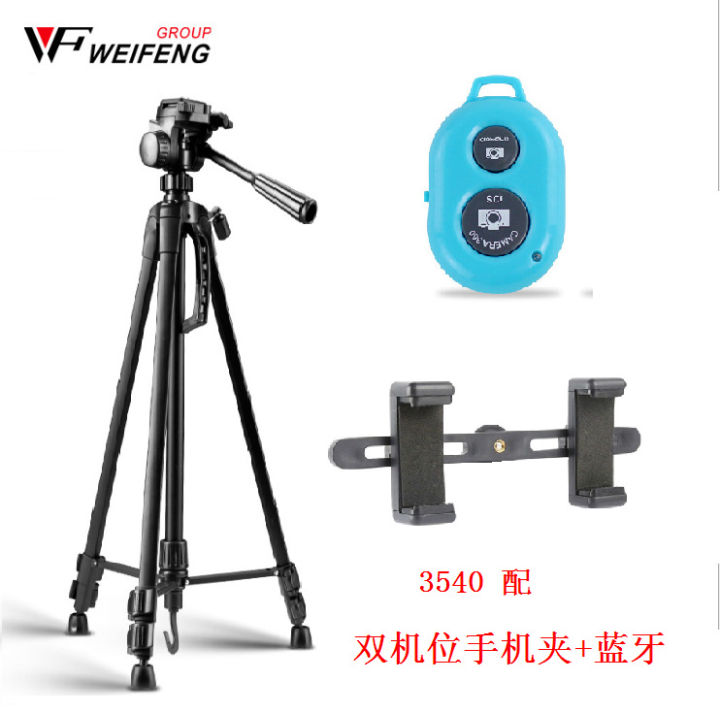 WF%20Weifeng%20320%20tripod%20angle%20bracket%203540%20SLR%203520%20camera%203560%20WT%203110%20mobile%20phone%20520%20live%20E%20-%20Image%206
