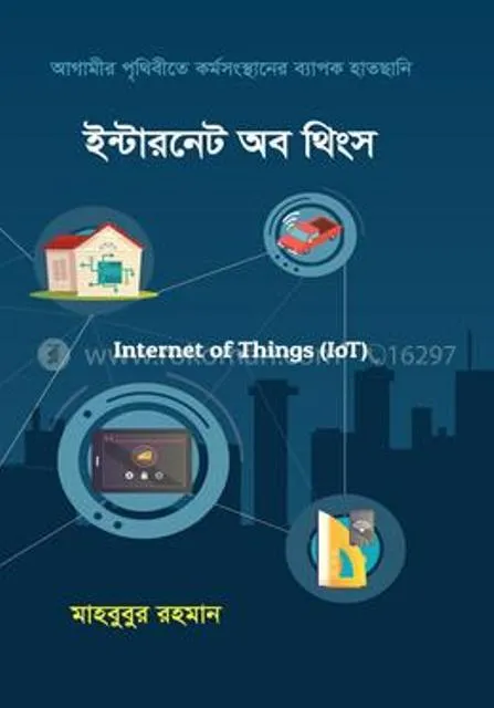 Internet%20of%20Things%20-%20Image%202