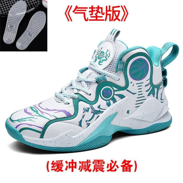 Special%20Offer%20Poison%20James%20Basketball%20Shoes%20Men's%20Shoes%20Primary%20and%20Secondary%20School%20Students%20Shock-Absorbing%20Wear-Resistant%20Kobe%20Sports%20Shoes%20Men's%20Fashion%20-%20Image%209