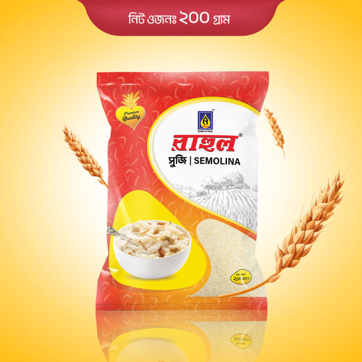 Rahul Suji-200gm ( 2 Pcs )