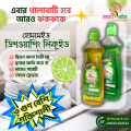 Mayer Chowa Dishwashing Liquid – 500ml | Handmade Natural Formula | Lemon Fresh. 