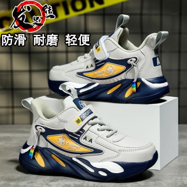 Daze%20Bear%20Boy's%20Shoes2022Autumn%20and%20Winter%20Cotton-Padded%20Shoes%20with%20Velvet%20Children's%20Sports%20Shoes%20Men's%20Middle%20and%20Big%20Children's%20Waterproof%20Leather%20Running%20Shoes%20-%20Image%207