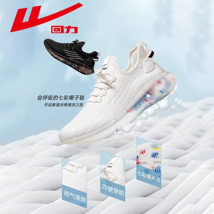 Warrior%20Men's%20Shoes%20Sneakers%20Men's%20Summer%20Breathable2022New%20Shoes%20Trendy%20All-Matching%20Casual%20Running%20Shoes%20Men%20-%20Image%206