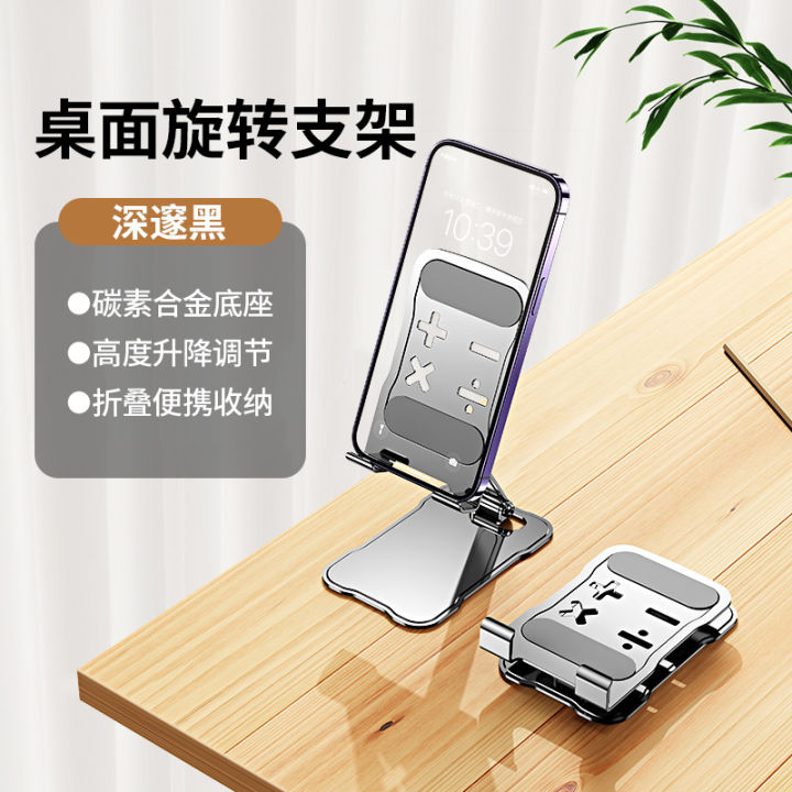 Metal%20rotatable%20telescopic%20folding%20mobile%20phone%20holder%20desktop%20lazy%20outdoor%20portable%20Douyin%20drama%20live%20broadcast%20brush%20video%20-%20Image%207