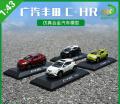 Diecast 1:43 Scale Die-cast Alloy TOYOTA C-HR CHR Vehicle Model Car Toys Adult Child Boys Gifts Collection Display Souvenir Show. 