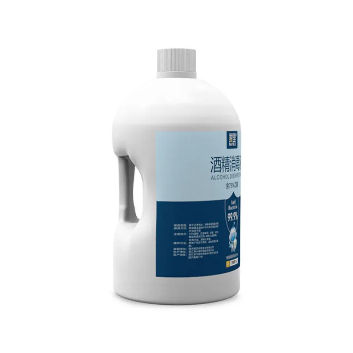 Alcohol%20disinfectant%2075%25%20spray%20large%20bucket%20portable%20household%20quick%20drying%20and%20washing%20free%20room%20alcohol%20disinfection%20water%20-%20Image%208