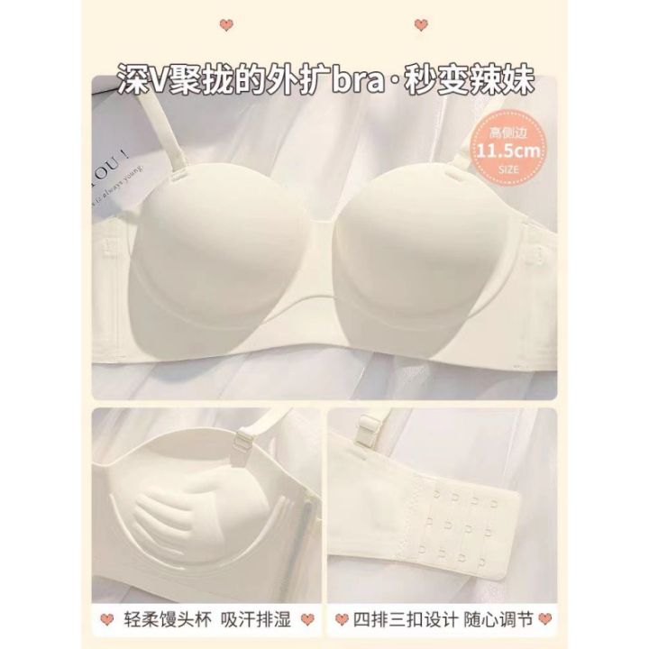 Hemispheric%20cup%20underwear%20women's%20small%20gathered%20thickened%20and%20expanded%20bra%20flat%20chest%20AA%20cup%20non-empty%20cup%20seamless%20bra%20is%20large%20-%20Image%204