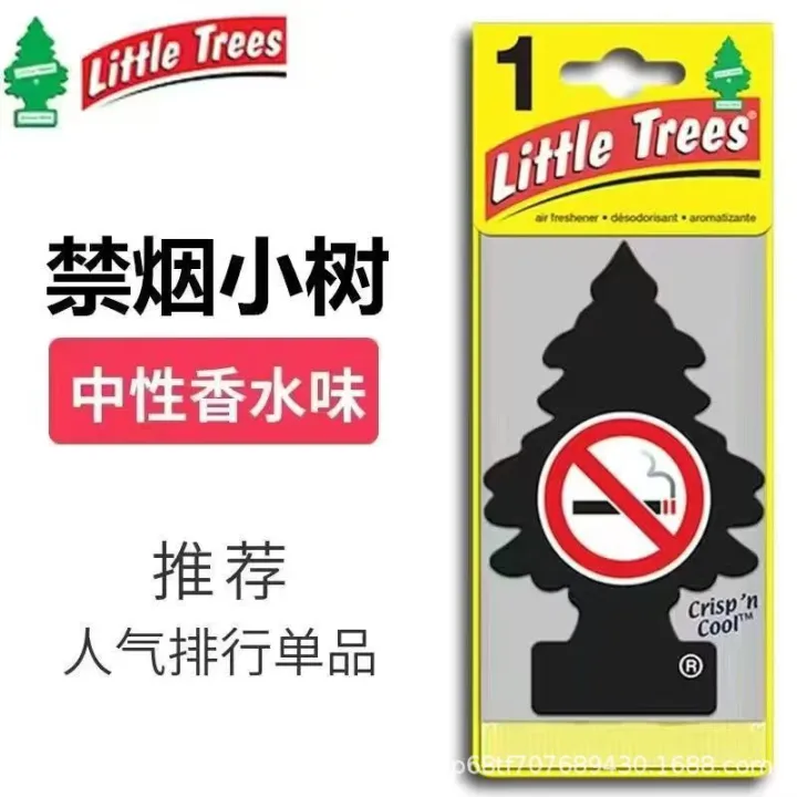 Little%20Trees%20Black%20Ice%20Car%20Air%20Freshener%20%E0%A5%A4%20Little%20Tree%20%E0%A5%A4%20Car%20Perfume%20%E0%A5%A4%20Air%20Freshener%20%E0%A5%A4%20Black%20ice%20%E0%A5%A4%20hanging%20tree%20-%20Image%206