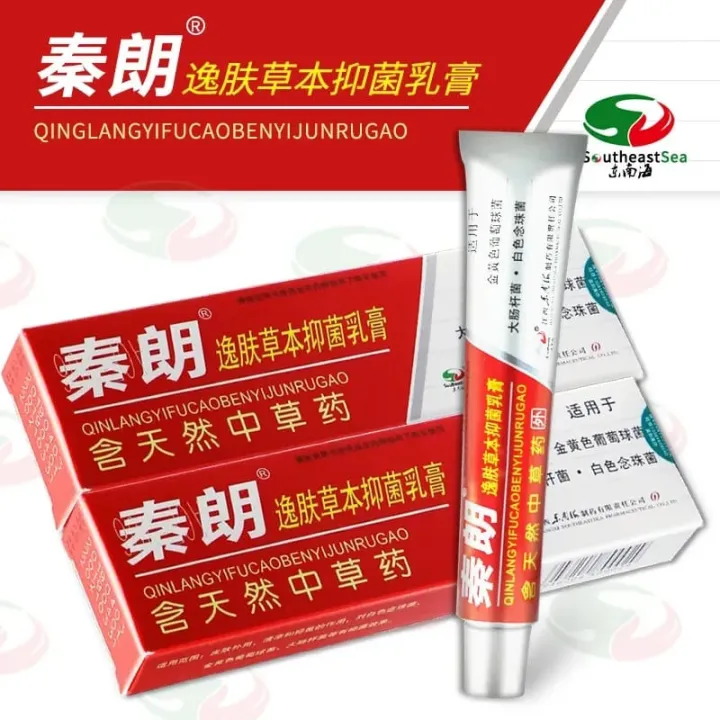Qin%20Lang%20Yifu%20Herbal%20Anti%20Itching%20Antibacterial%20Antifungal%20Eczema%20Cream%20For%20Body%20and%20Skin%20No%20Side%20Effect%20-%20Image%207