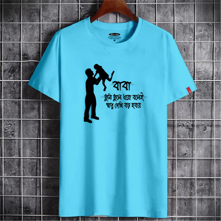 Baba%20New%20Stylish%20Casual%20T-Shirt%20for%20men%20-%20Image%205