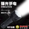 WASING WFL-110 Rechargeable LED Flashlight / Torch Light with High Capacity Lithium-ion Battery - 1 Piece.
