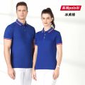 Cool CottonPOLOShirt Embroidery Men's and Women's High-End Work Clothes CustomizationlogoSummer Short-SleevedTShirt Top LapelINS.