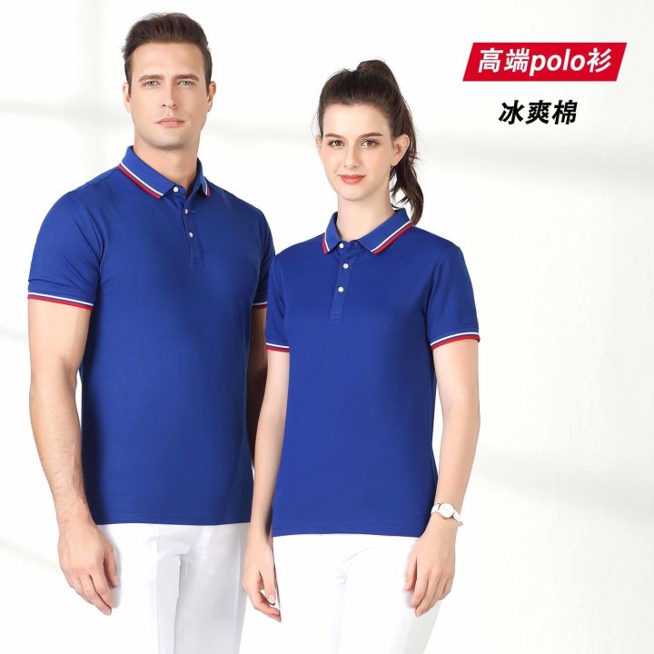 Cool%20CottonPOLOShirt%20Embroidery%20Men's%20and%20Women's%20High-End%20Work%20Clothes%20CustomizationlogoSummer%20Short-SleevedTShirt%20Top%20LapelINS%20-%20Image%206