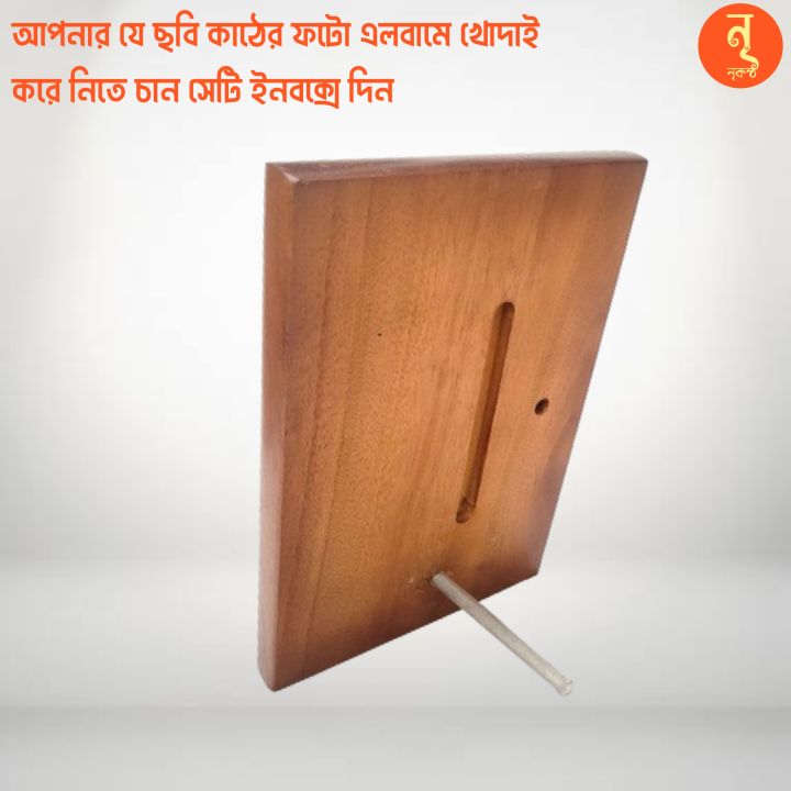 Wooden%20Engraved%20Frame%20plaque%20with%20customized%20picture%20and%20text%20Customized%20-%20Image%203