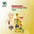 Dabur Methi Amla Non-Sticky Hair Oil 200 ml.