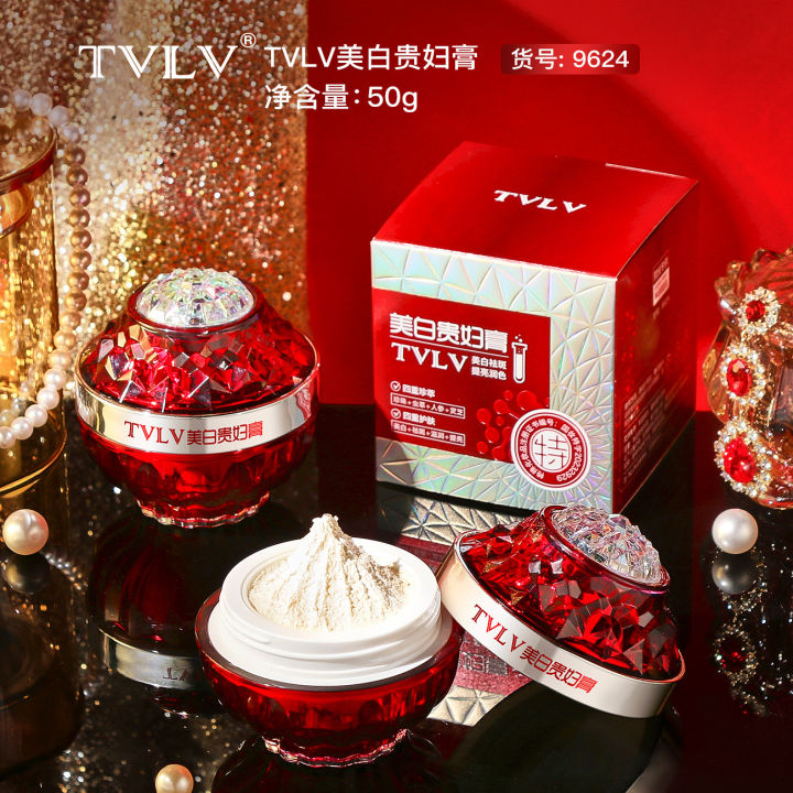 【On Sale】 TVLV Whitening Lady Balm, moisturizing, moisturizing, improving dullness, dry yellow, brightening complexion, lazy freckle removal cream, skin care products