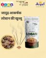 Singapuri Loban Natural Incense Sticks - Agarbatti.