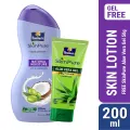 Parachute SkinPure Skin Lotion Natural Moisture 200ml (Free SkinPure Aloe Vera Gel 50g). 