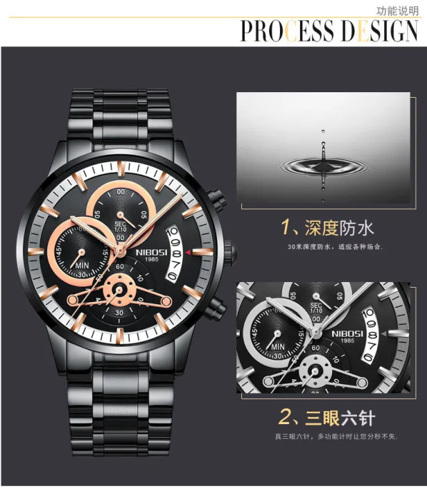 2309%20new%20NiBOSI%20solid%20steel%20band%20men's%20watch%20waterproof%20coated%20glass%20luminous%20three%20eyes%206%20pin%20quartz%20watch%20-%20Image%204