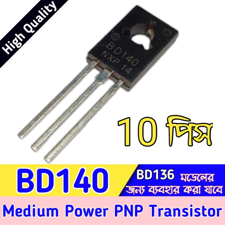 BD140%20PNP%20Power%20Transistor%20-%2010Pcs%20Medium%20Power%20Transistor%20bd140%20pnp%20Transistor%20bd140%20transistor%20is%20bd136%20transistor%20(%20Equivalent%20)%20-%20Image%205