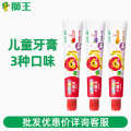 Little Lion King Children's Toothpaste for ages 2 6 to 12, containing fluoroxylitol, strawberry, orange, grape 40g. 