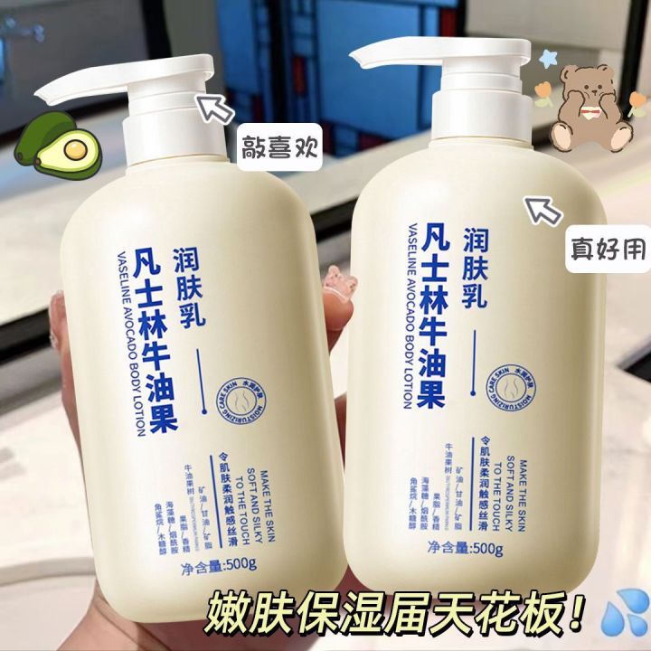 %E3%80%90Official%E3%80%91Vaseline%20Avocado%20Body%20Lotion:%20Moisturizing,%20hydrating,%20moisturizing,%20dry%20skin,%20dry%20and%20long-lasting%20fragrance%20lotion%20-%20Image%207