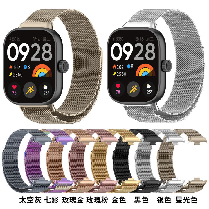 Suitable for Redmi Watches Milan Strap Redmi watch4 Stainless