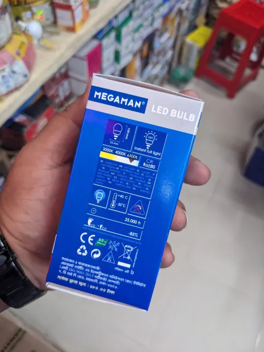 Vibrant%20Quality%20-%20Versatile%20-%20MEGAMAN%205W%20LED%20Bulb%20-%20Tremendously%20Adaptable%20and%20flexible%20-%20Suggesting%20Enduring%20Appeal%20-%20Must%20Own%20-%20Image%208