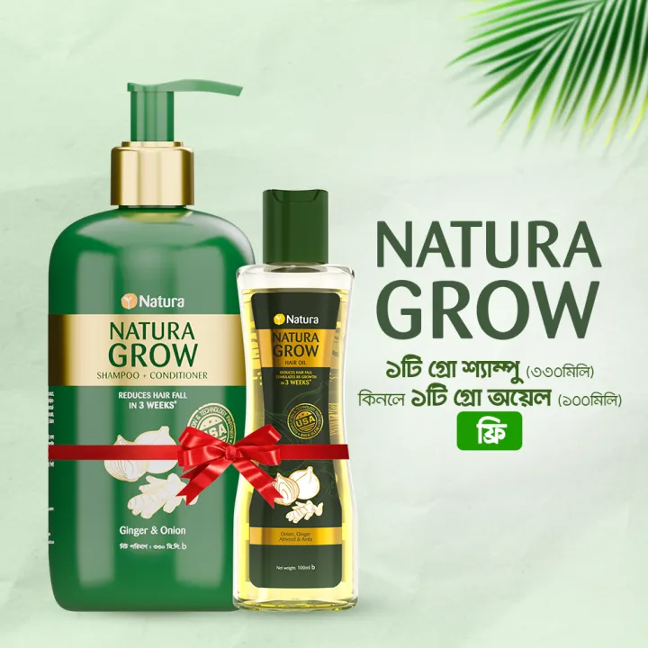 Buy%201%20Natura%20Grow%20Shampoo%20+%20Conditioner%20330ml%20&%20Get%201%20Natura%20Grow%20Hair%20Oil%20100ml%20Free%20-%20Image%202