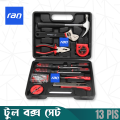 13 Pcs Tool Box Set / family tools set/Home Hardware Hand Tools Set Portable Tool Kit/ HMBR Brand.