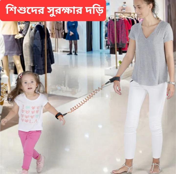 1%20PCS%20Baby%20Kids%20Safety%20Anti%20Lost%20Wrist%20Link%20Rope%20Walking%20Hand%20Belt%205%20Fits%20-%20Image%206