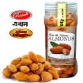 Almond Nut - Kath Badam - 250gm (Nuts King). 