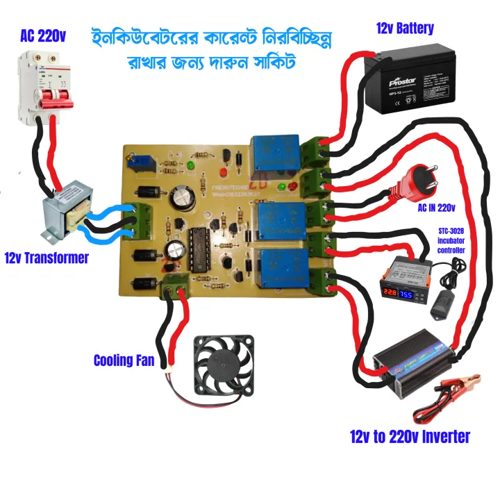 Automatic%20AC%20to%20AC%20Converter%20&%20Incubator%20AC%20DC%20Line%20Changer%20%7C%20AC%20to%20AC%20Inverter%20with%20AC%20DC%20Line%20Switch%20%7C%20XM-18%20Incubator%20Controller%20Compatible%20Auto%20Changeover%20Switch%20%7C%20High-Quality%20AC%20DC%20Changeover%20Circuit%20for%20Incubator%20Applications%20-%20Image%204