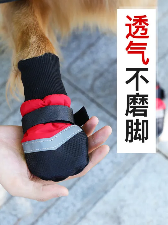 Dog%20Shoes%20Labrador%20Autumn%20and%20Winter%20Rain%20Boots%20Golden%20Retriever%20Winter%20Medium%20Large%20Dog%20Corgi%20Pet%20Booties%20Shoe%20Cover%20-%20Image%202