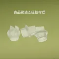 Breastpump accessories Duckbill Valves / cylinder Electric Richardjabal and Manual 1pcs. 