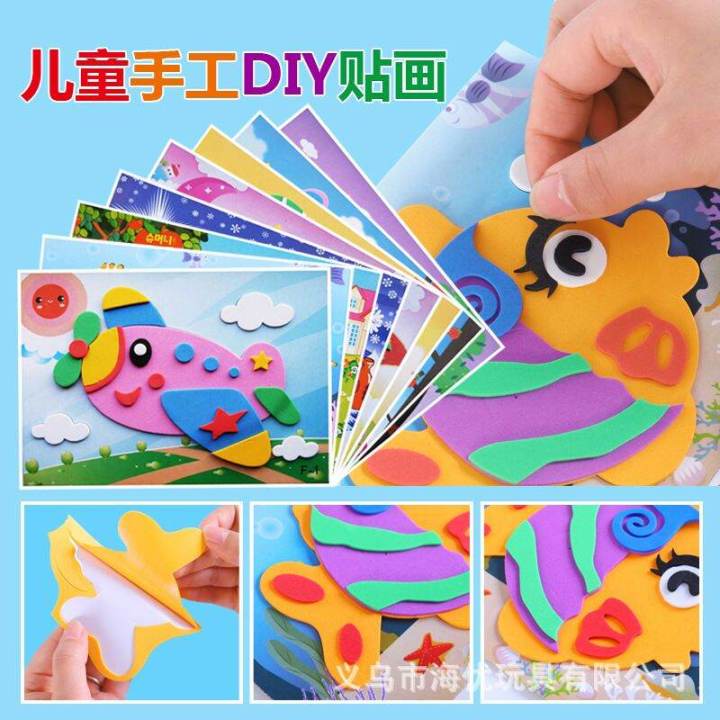 %E3%80%9013x17cm%E3%80%913D%20DIY%20Eva%20Stickers%20Handmade%20Art%20%E5%84%BF%E7%AB%A5%E6%89%8B%E5%B7%A5DIY%203D%E7%AB%8B%E4%BD%93EVA%E8%B4%B4%E7%94%BB%E5%B9%BC%E5%84%BF%E5%84%BF%E7%AB%A5%E6%89%8B%E5%B7%A5DIY%E7%9B%8A%E6%99%BA%E7%8E%A9%E5%85%B7%20-%20Image%202