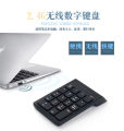 Wireless Numeric Keypad 2.4G Built-in USB Receiver Neutral Wireless Asynchronous Mini Portable Numeric Keypad. 