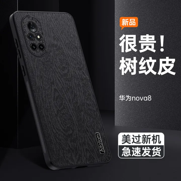lthmy%20for%20Huawei%20Nova%208%20Pro%20Luxury%20PU%20Leather%20Tree%20Skin%20Texture%20Phone%20Case%20TPU%20Frame%20Back%20Cover%20-%20Image%202