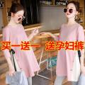Maternity Clothes Spring and Autumn Suit Outer Wear Loose Maternity Top Sweater Mid-Length Pants Pregnant Clothes Autumn.